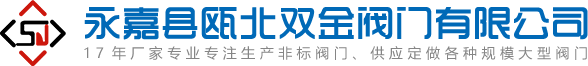 有源電力濾波器_有源濾波器_有源濾波器廠(chǎng)家